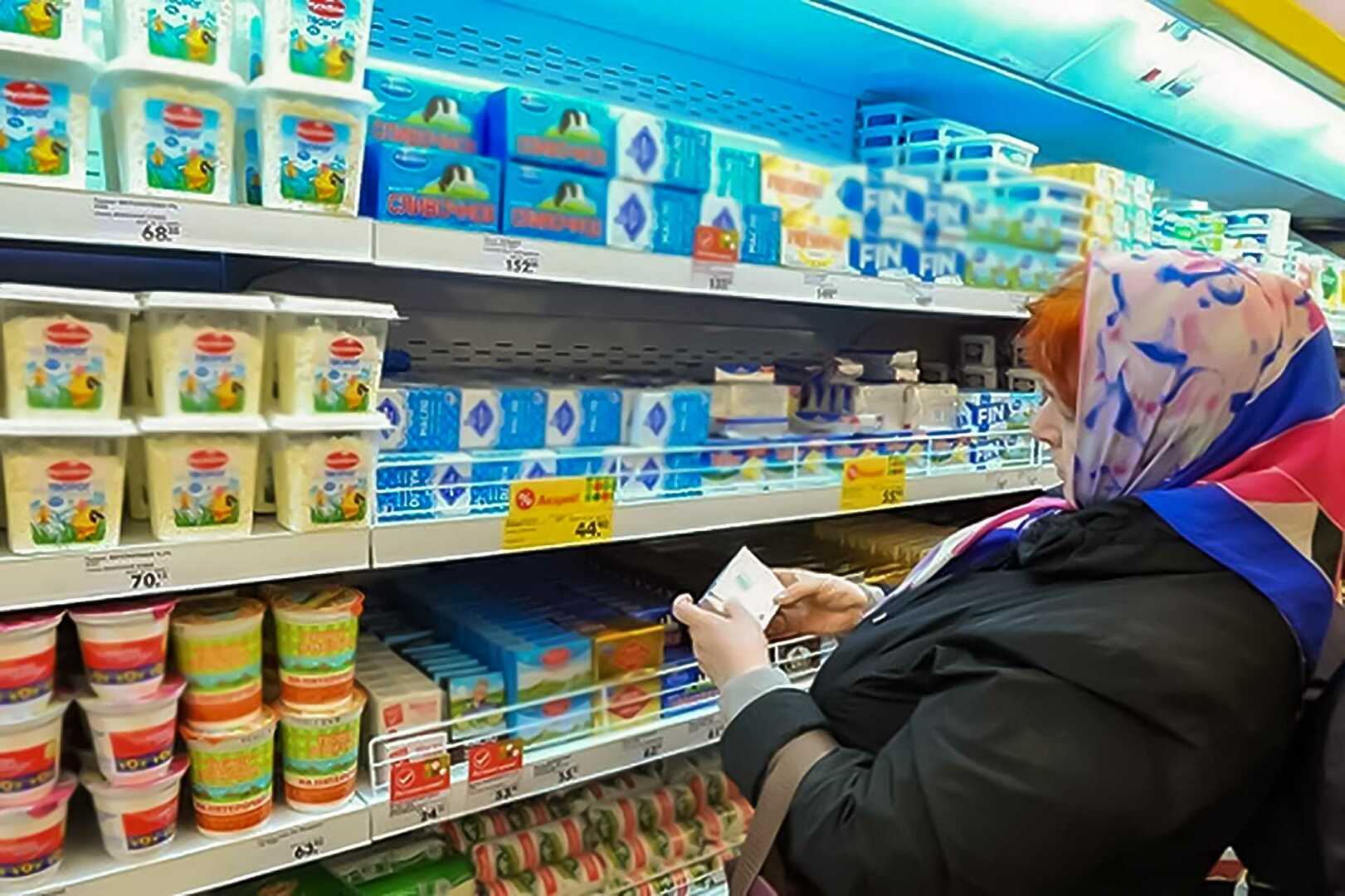 Магазин Покупает Сливочное Масло