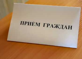 В прокуратуре Сосновского района 30 сентября проводится прием граждан