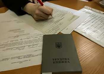 Пособие по безработице: что нужно знать?