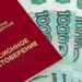 В январе 2017 года пенсионеры получат выплату 5000 рублей