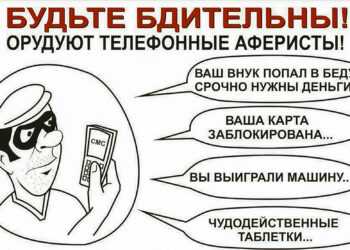 7 уловок мошенников, которые пытаются вас обмануть