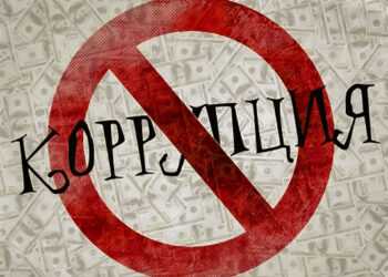 Рекомендации о порядке действий граждан при склонении к коррупционному поведению