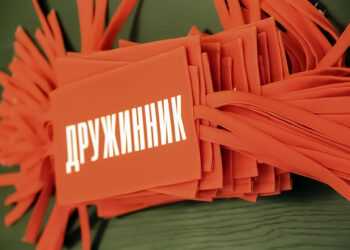 Как записаться в народную дружину