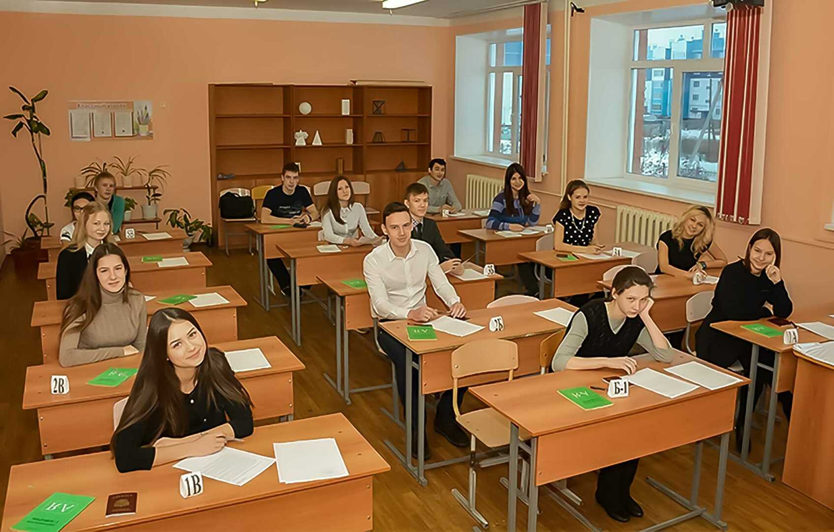 Районы егэ