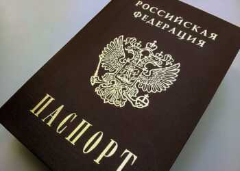 С января 2017 года пошлина на госуслуги снизится на 30%