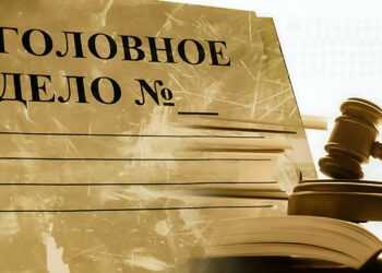 Порядок возбуждения уголовного дела