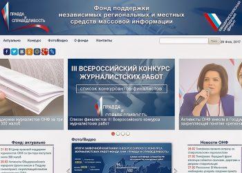 Журналист «Сосновской нивы» вышел в финал Всероссийского конкурса ОНФ