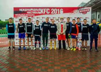 Спортсменов из Сосновского района приглашают на турнир «KFC BATTLE 2017»