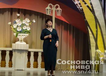 В Сосновском районе работники культуры отметили профессиональный праздник