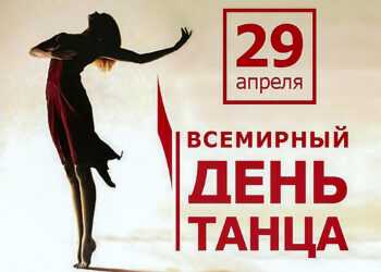 В РДК пройдет фестиваль «Пока музыка звучит – танцуй!»