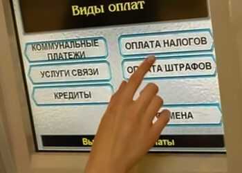 Чем опасна неуплата штрафа