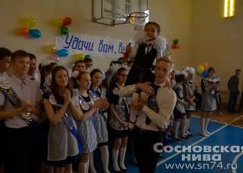 Последний звонок в Долгодеревенской школе