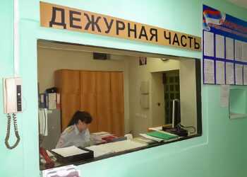 Порядок действий при обращении в полицию