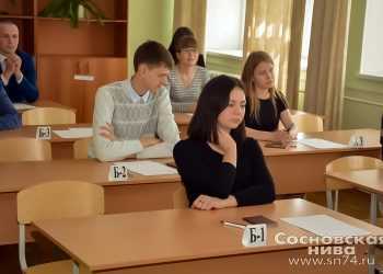 Выпускники школ Сосновского района сдают ЕГЭ — базовую математику
