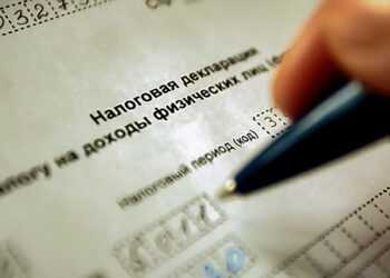 Срок уплаты налога на доходы за 2016 год