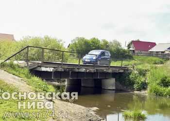 В Сосновском районе появится новый мост через Зюзелгу