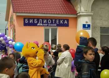 В Вознесенке открылась библиотека