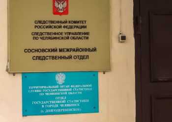 В Сосновском районе руководитель следственного управления СК РФ проведет прием граждан