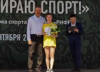 На открытии «Рифея» десять сосновских спортсменов получили золотые знаки ГТО