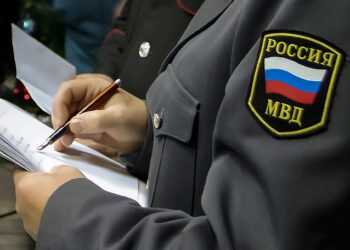 Порядок приёма и рассмотрения сообщения о преступлении