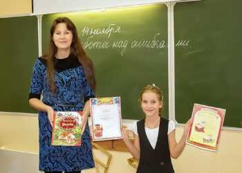 Ученики Рощинской школы участвовали в конкурсе читательских дневников
