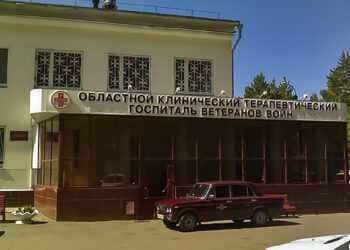 Ветераны войн из Сосновского района могут получить медицинскую помощь в специальном госпитале