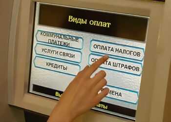 Как заплатить налог за третье лицо