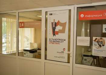 Сосновский МФЦ включили в пилотный проект по приему налоговых документов