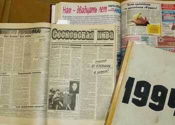 О чем писали люди в газету «Сосновская нива» 25 лет назад