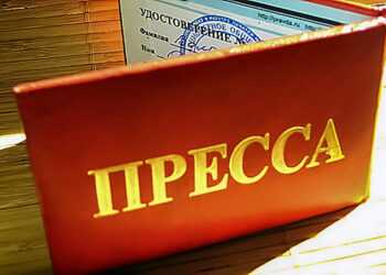 Сроки и порядок регистрации СМИ для участия в предвыборной агитации