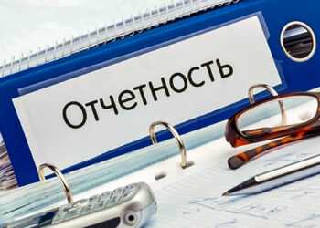 Отчетность в Пенсионный фонд в 2018 году: сроки и ответственность