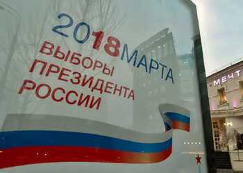 В России хотят запретить делать ставки на результаты выборов