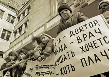 С чем южноуральцы обращались в органы власти в девятостые