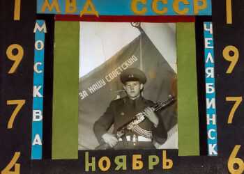 Акция «Дембельский альбом»: лучшие фото получат призы от спонсоров