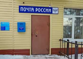 «Почему в Саккулово закрыли почтовое отделение?» – интересуются жители поселка