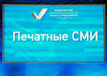 Журналист «СН» стал финалистом всероссийского конкурса  «Почему я иду  на выборы»