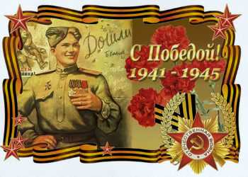 Мои прадедушки – Герои нашей семьи!