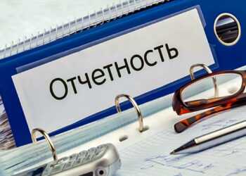 Работодателям Сосновского района об отчетах в ПФР