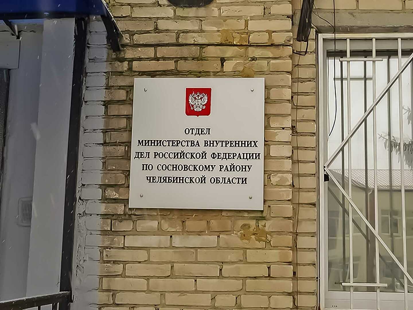 Как получить справку об отсутствии судимости в Сосновском районе -  Сосновская Нива