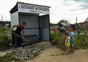 Для пассажиров Большого Баландино установили павильон