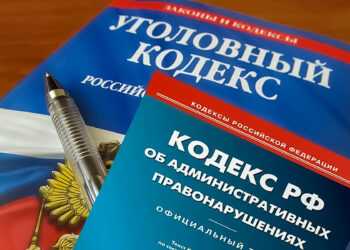 От штрафа до тюрьмы: повторные правонарушения могут привести к уголовной ответственности