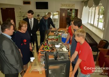 В Сосновском районе прошла августовская конференция педагогов