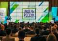 Более 20% зарегистрировавшихся от УрФО участников конкурса «Лидеры России» – женщины