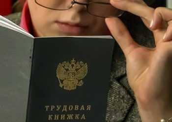 Ответственность за увольнение работников предпенсионного возраста