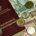 Условия назначения страховой пенсии с января 2019 года