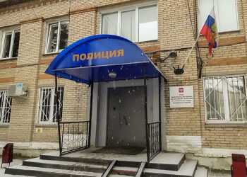 Общероссийский день приёма граждан пройдёт в отделе МВД