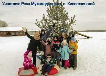 Фотоконкурс «Новогодние каникулы»