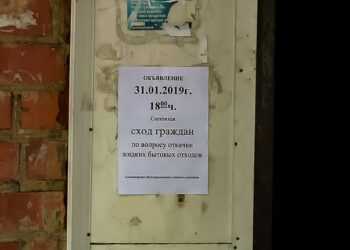 Жителей многоквартирного дома в селе Большое Баландино ждут на сходе