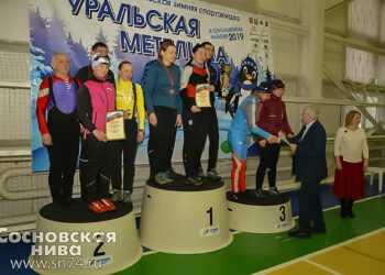 Завершился первый этап спартакиады «Уральская метелица-2019»