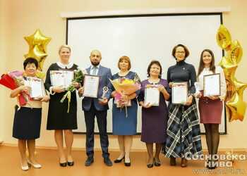 В Челябинской области пройдет конкурс «Учитель года»